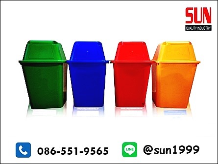 ถังขยะ 60 ลิตร ตัวสี